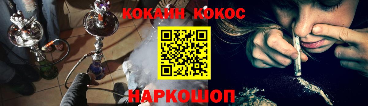 Кокаин Перу Миасс