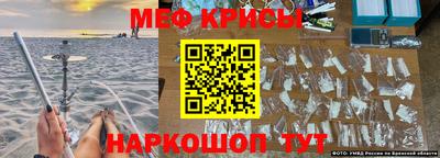 марки lsd Бугуруслан