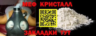 герыч Будённовск