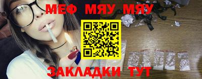 кокаин Бузулук