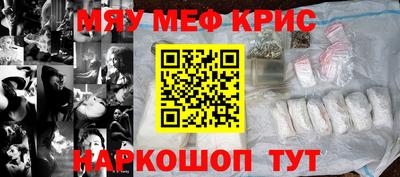 герыч Будённовск