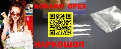 герыч Будённовск