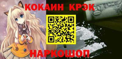 кокаин Бузулук