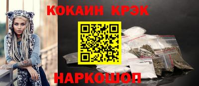 кокаин Бузулук