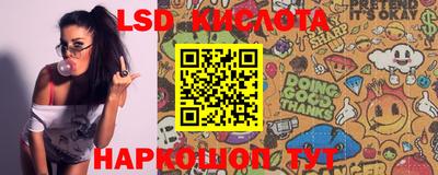 марки lsd Бугуруслан