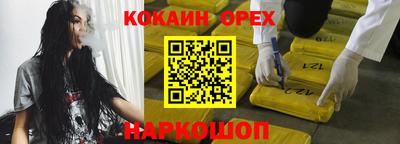 герыч Будённовск