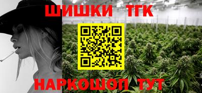 кокаин Бузулук