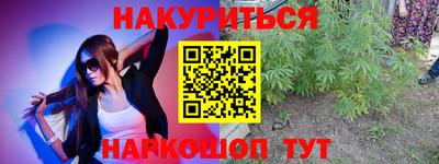 кокаин Бузулук