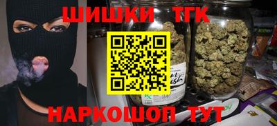 кокаин Бузулук