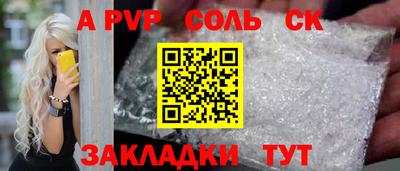 герыч Будённовск