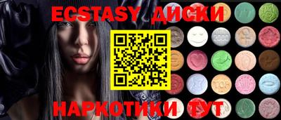 марки lsd Бугуруслан