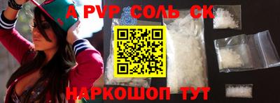 кокаин Бузулук