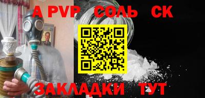 кокаин Бузулук