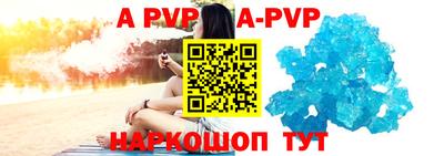 герыч Будённовск