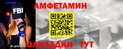 герыч Будённовск