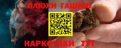 кокаин Бузулук