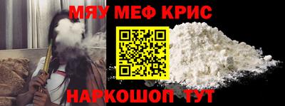 кокаин Бузулук