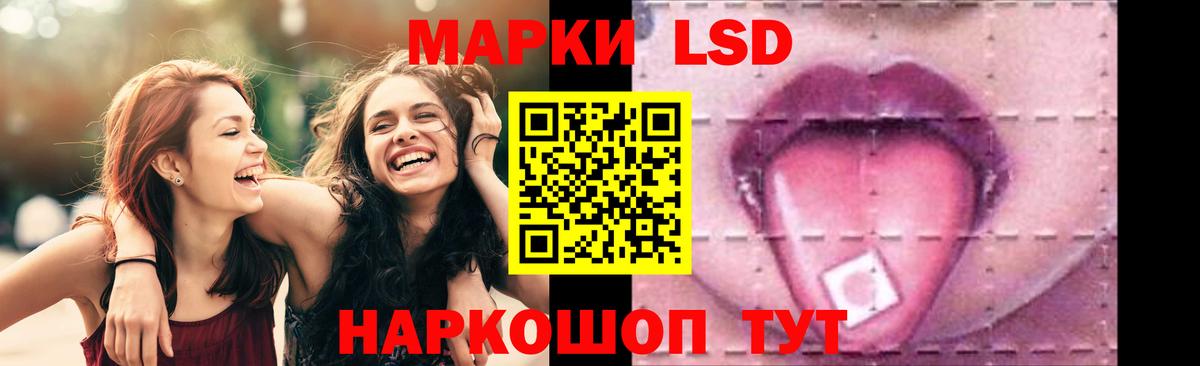 Лсд 25 экстази ecstasy  LSD-25 экстази кислота  Лсд 25 экстази  Вход с VPN  Миасс 