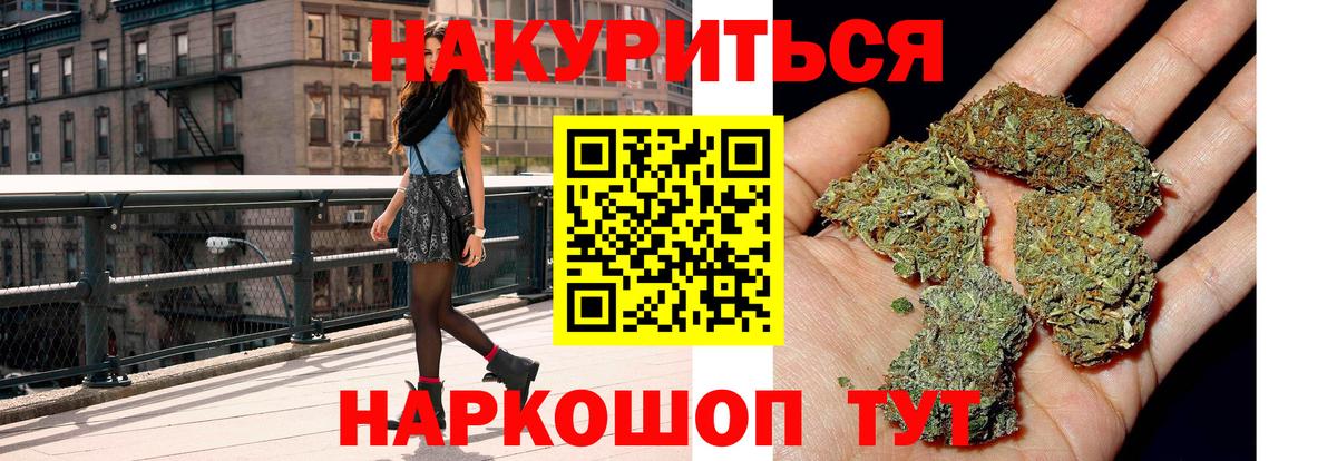 Каннабис Amnesia  МАРИХУАНА MAZAR  Шишки марихуана OG Kush  Вход с VPN  Миасс  Каннабис OG Kush 